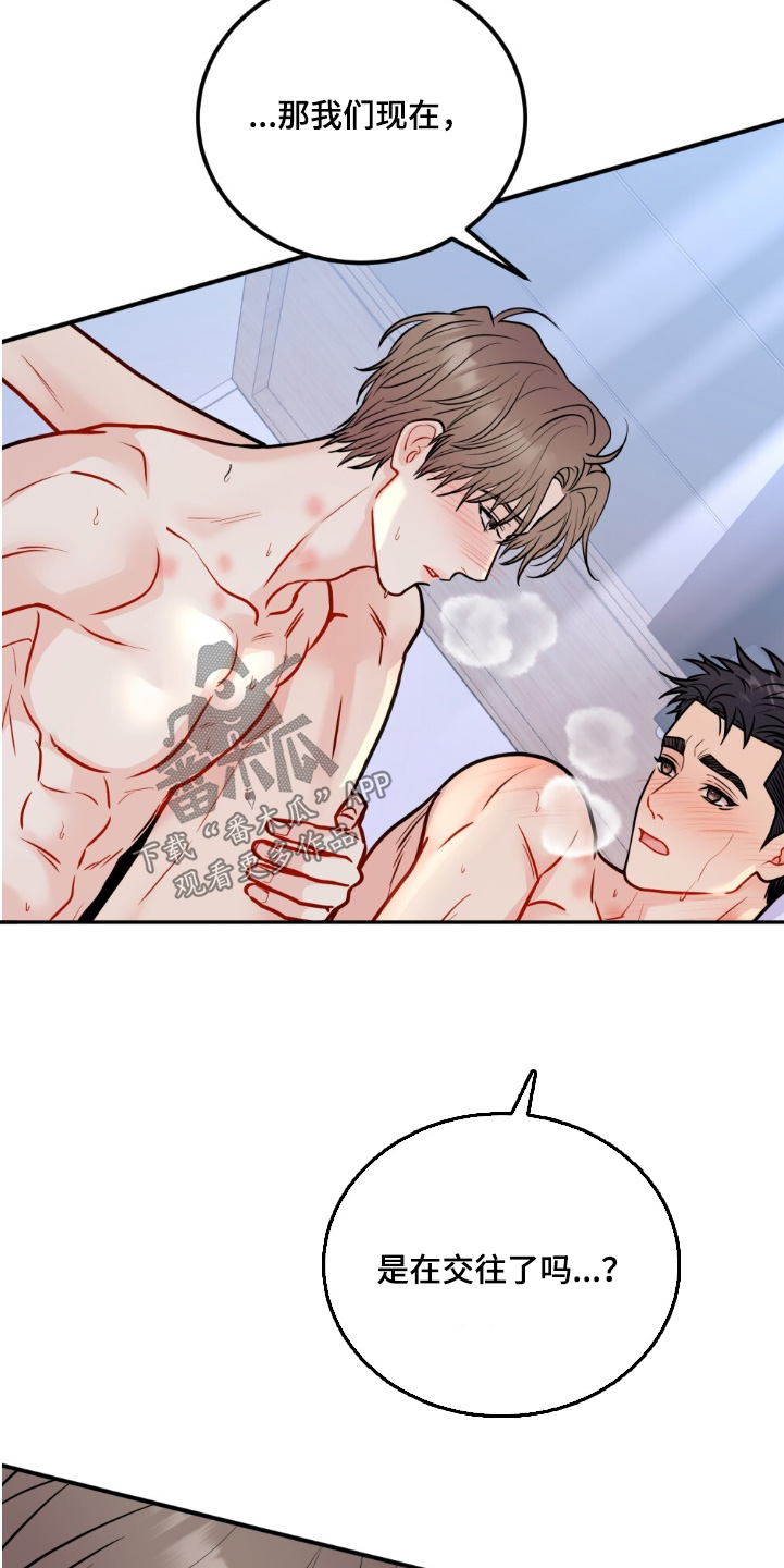 第144话2
