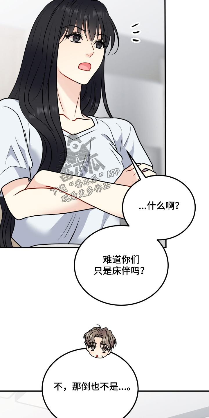 第144话20