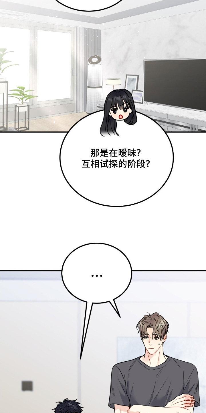 第144话21