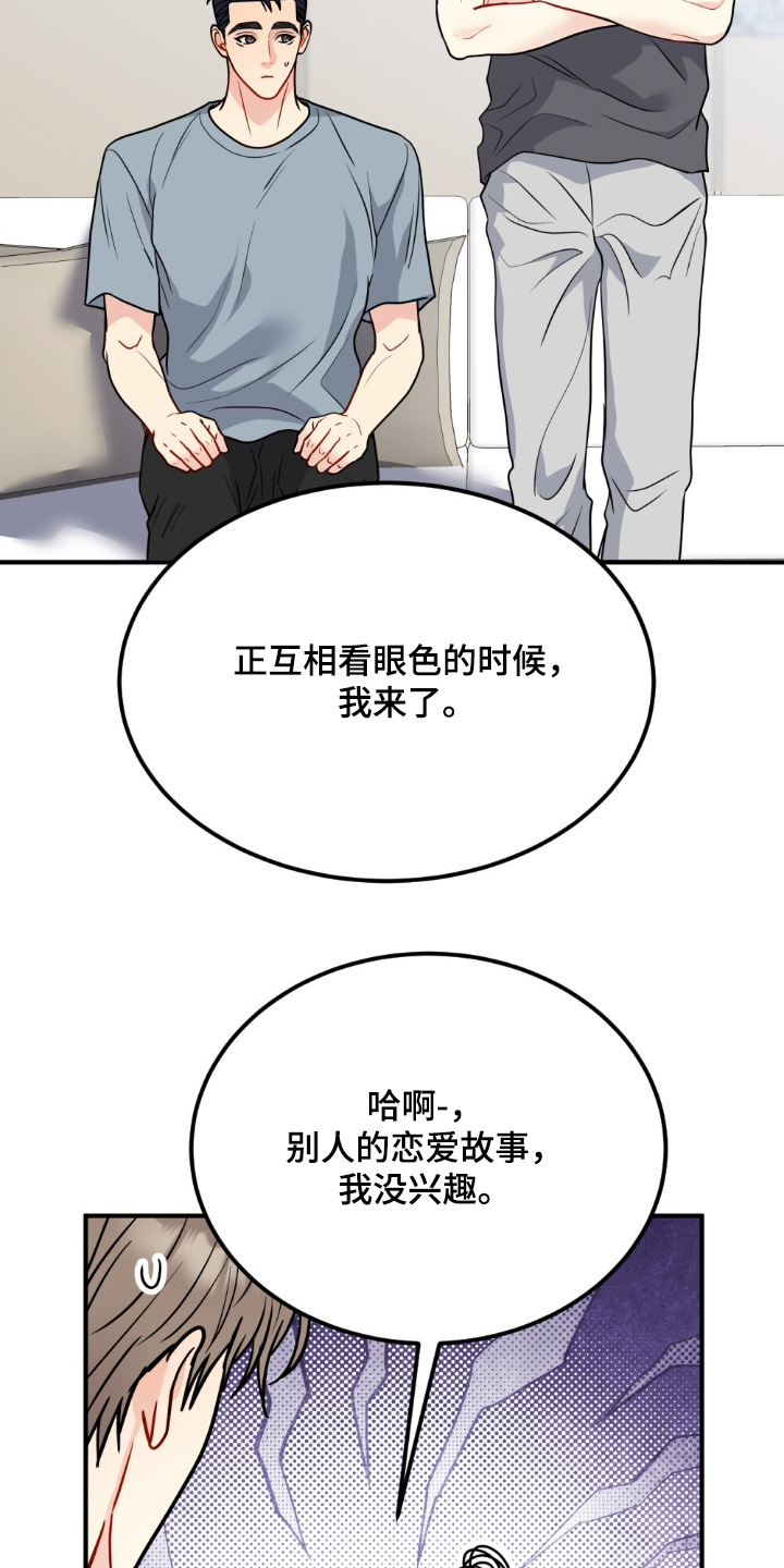 第144话22