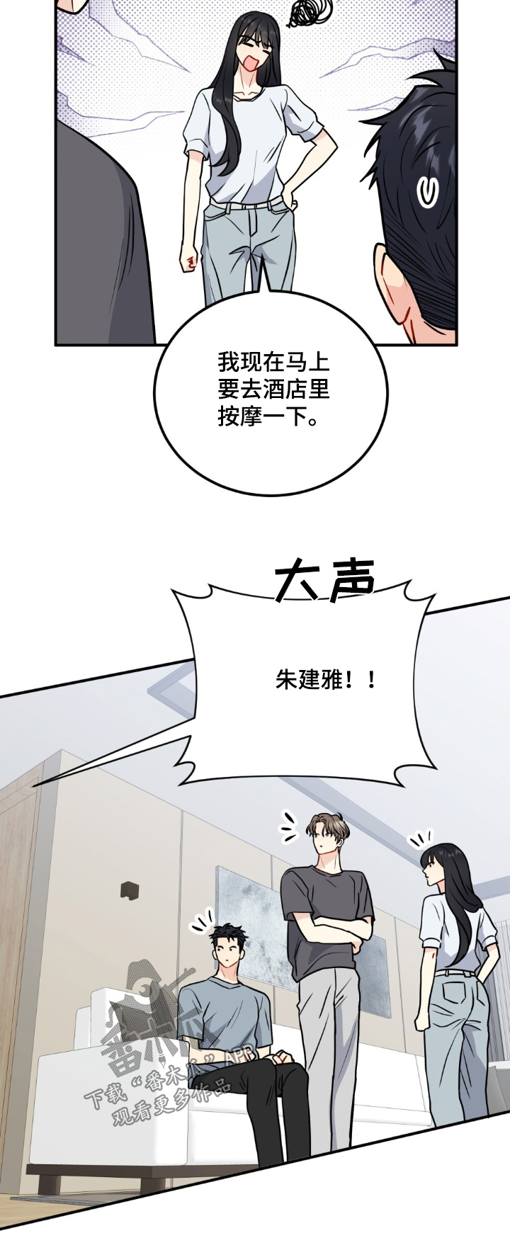 第144话23
