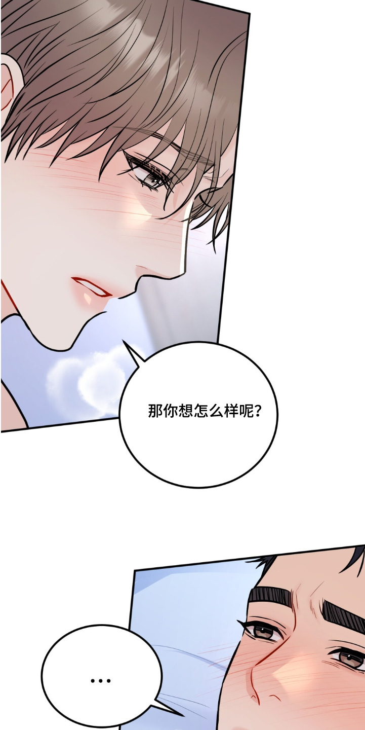 第144话3