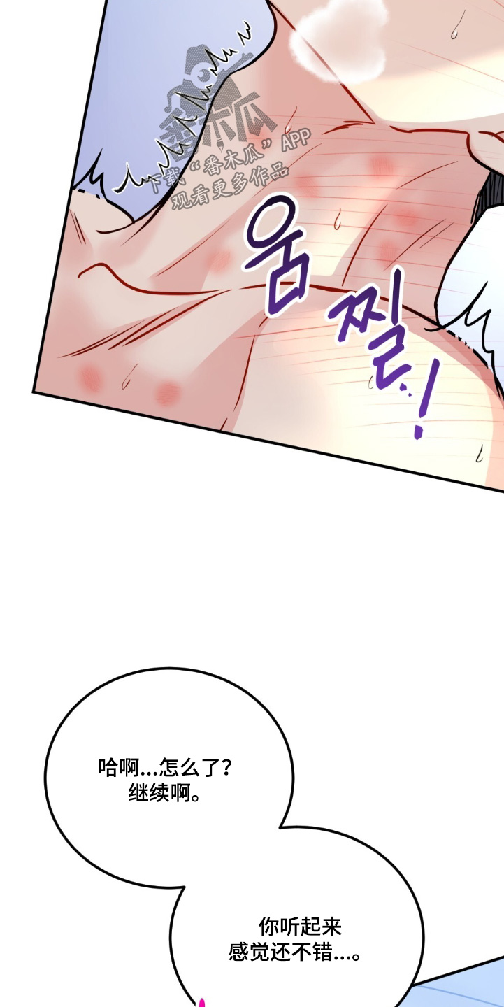 第144话5
