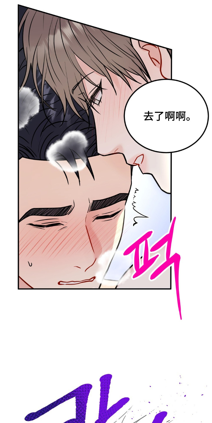 第144话8