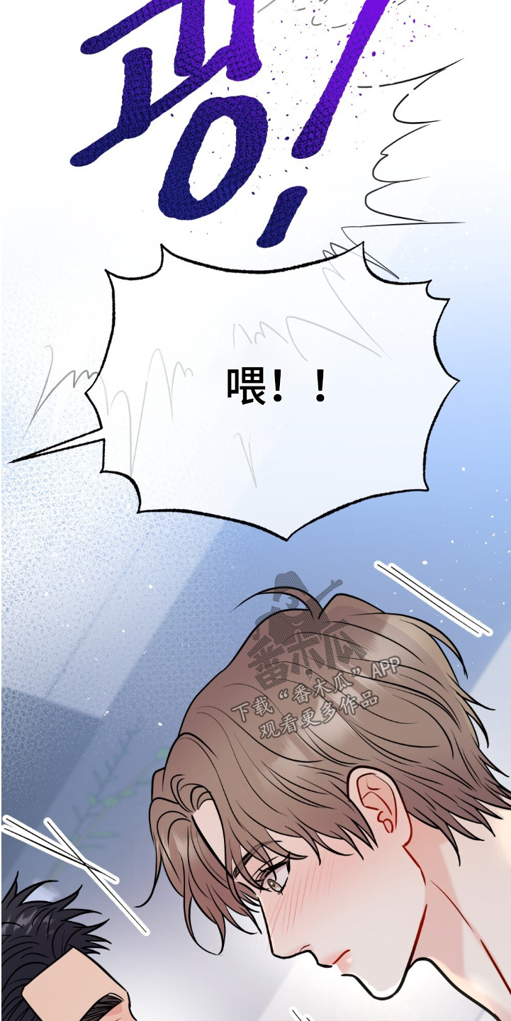 第144话9