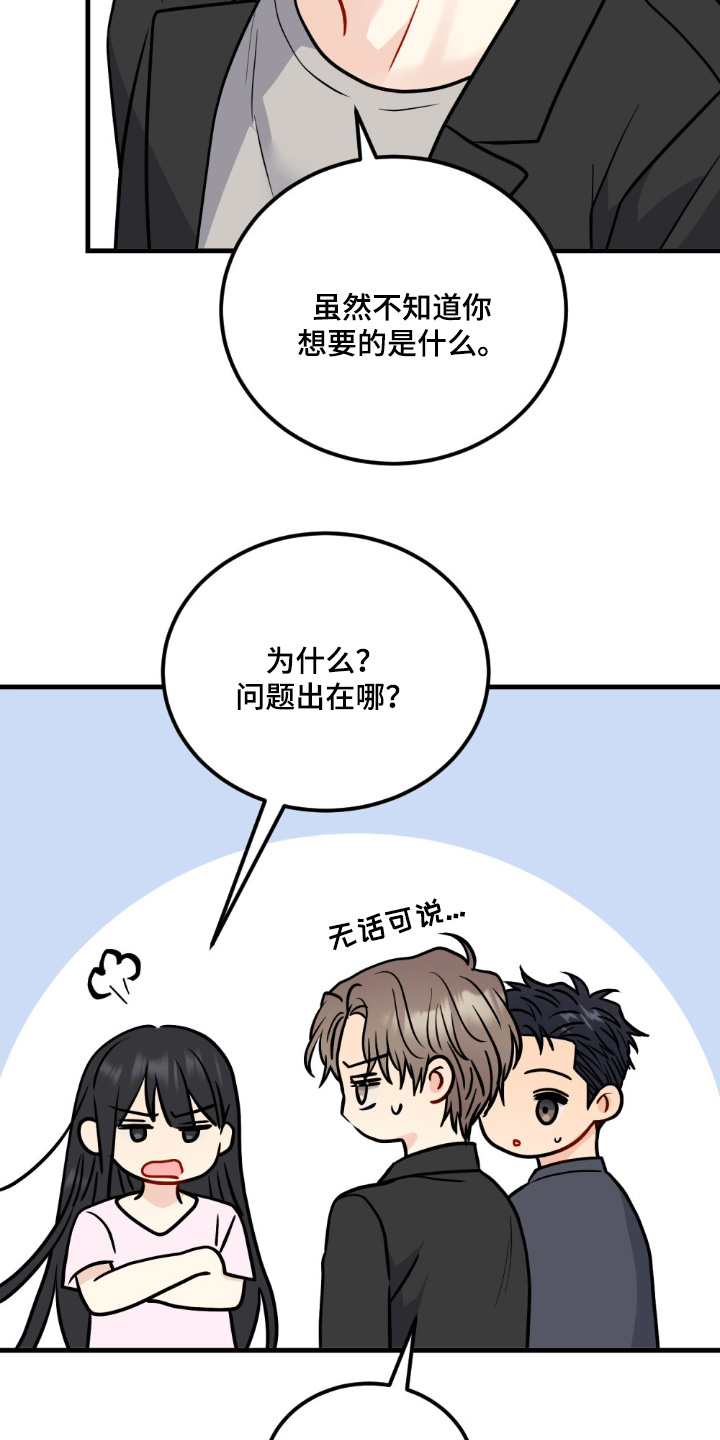 第143话1