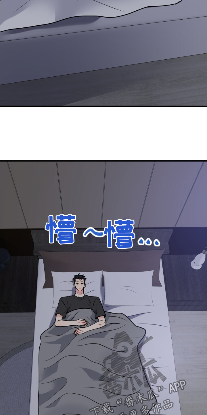 第143话12