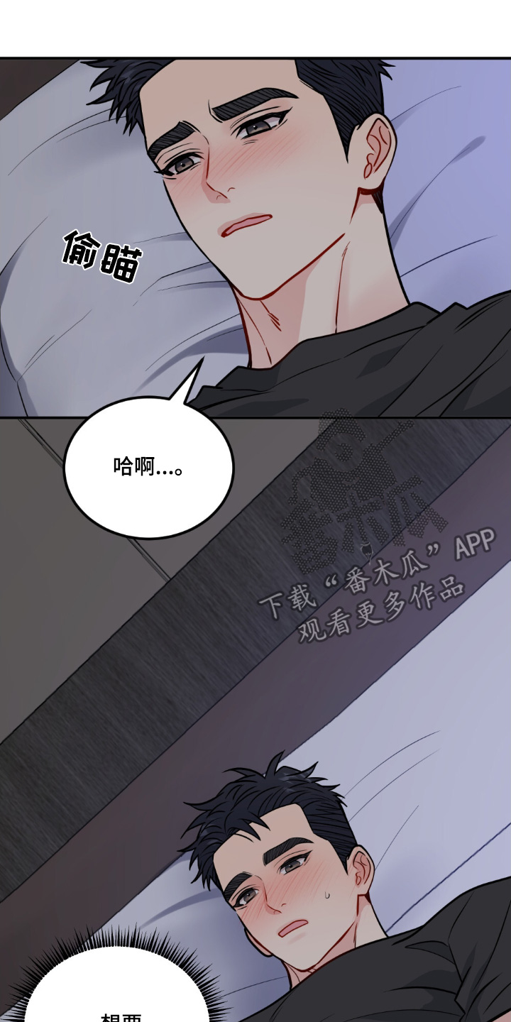 第143话15