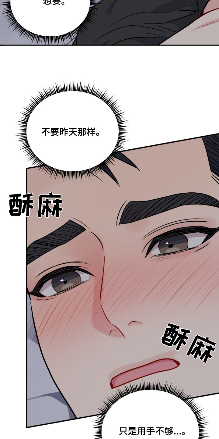 第143话16