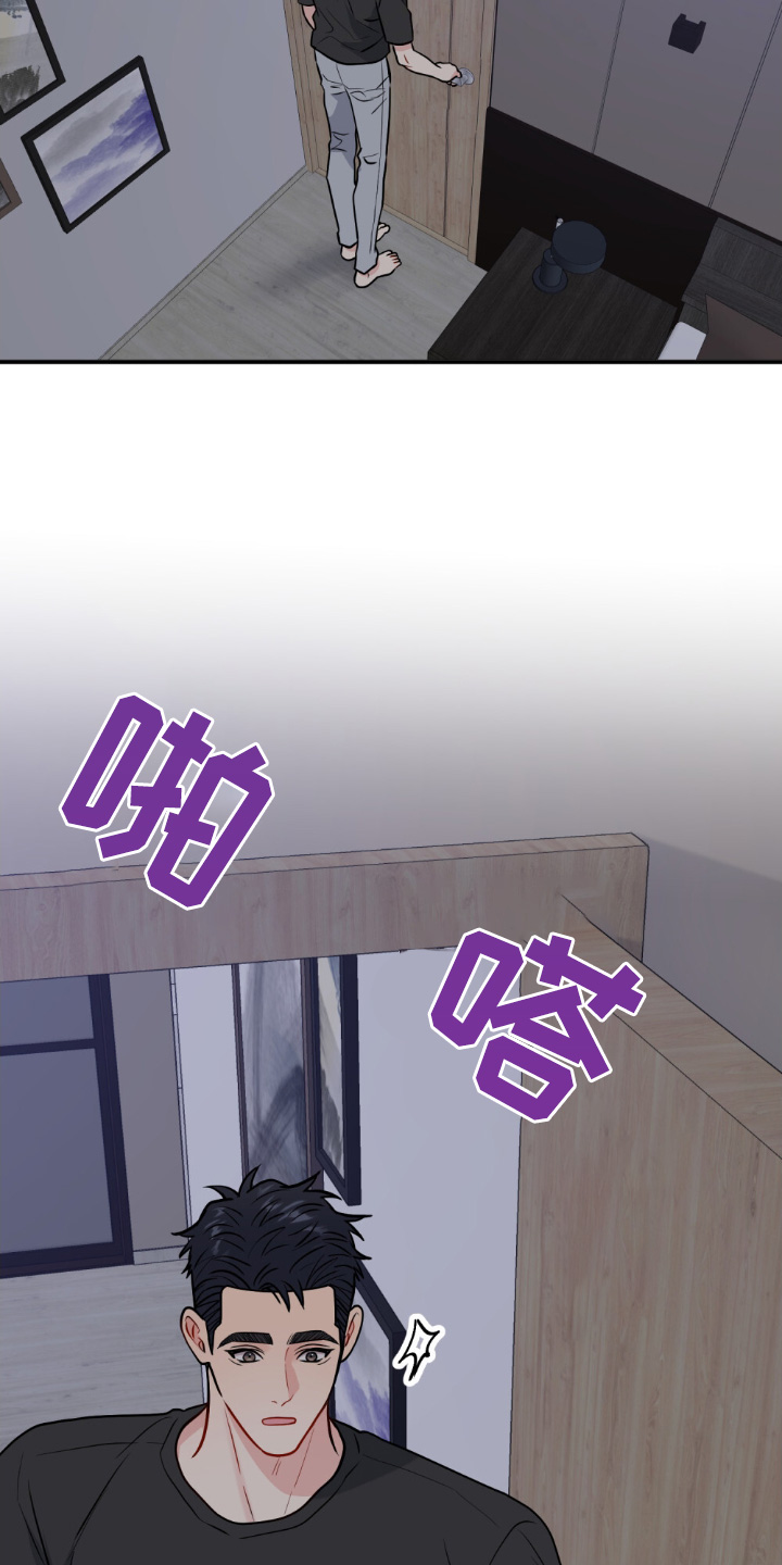 第143话18