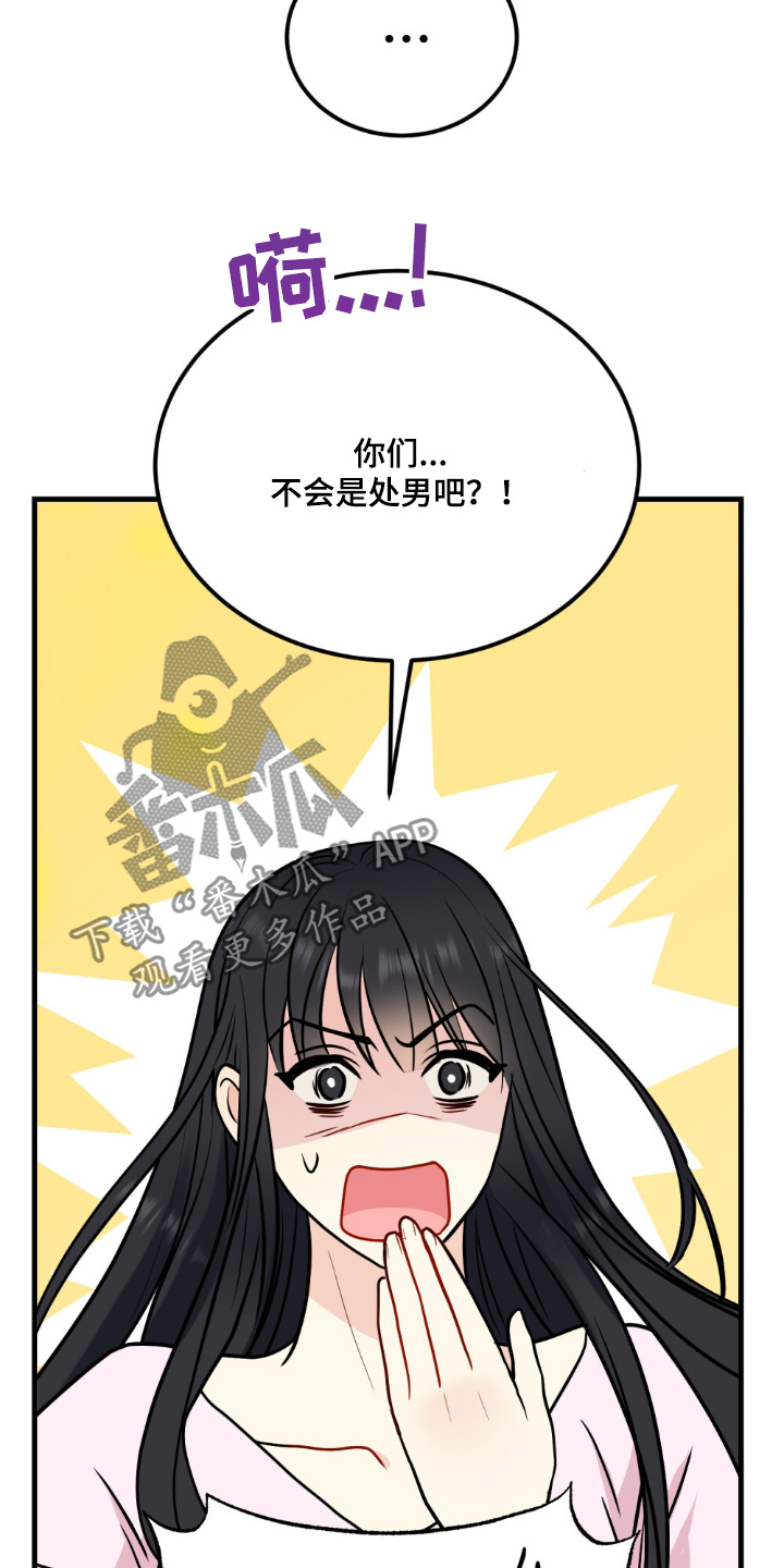 第143话2