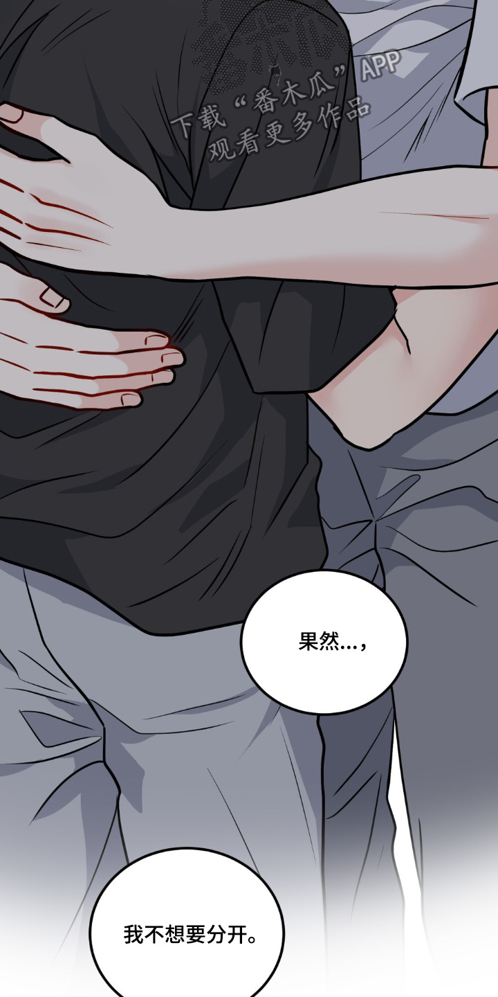 第143话23