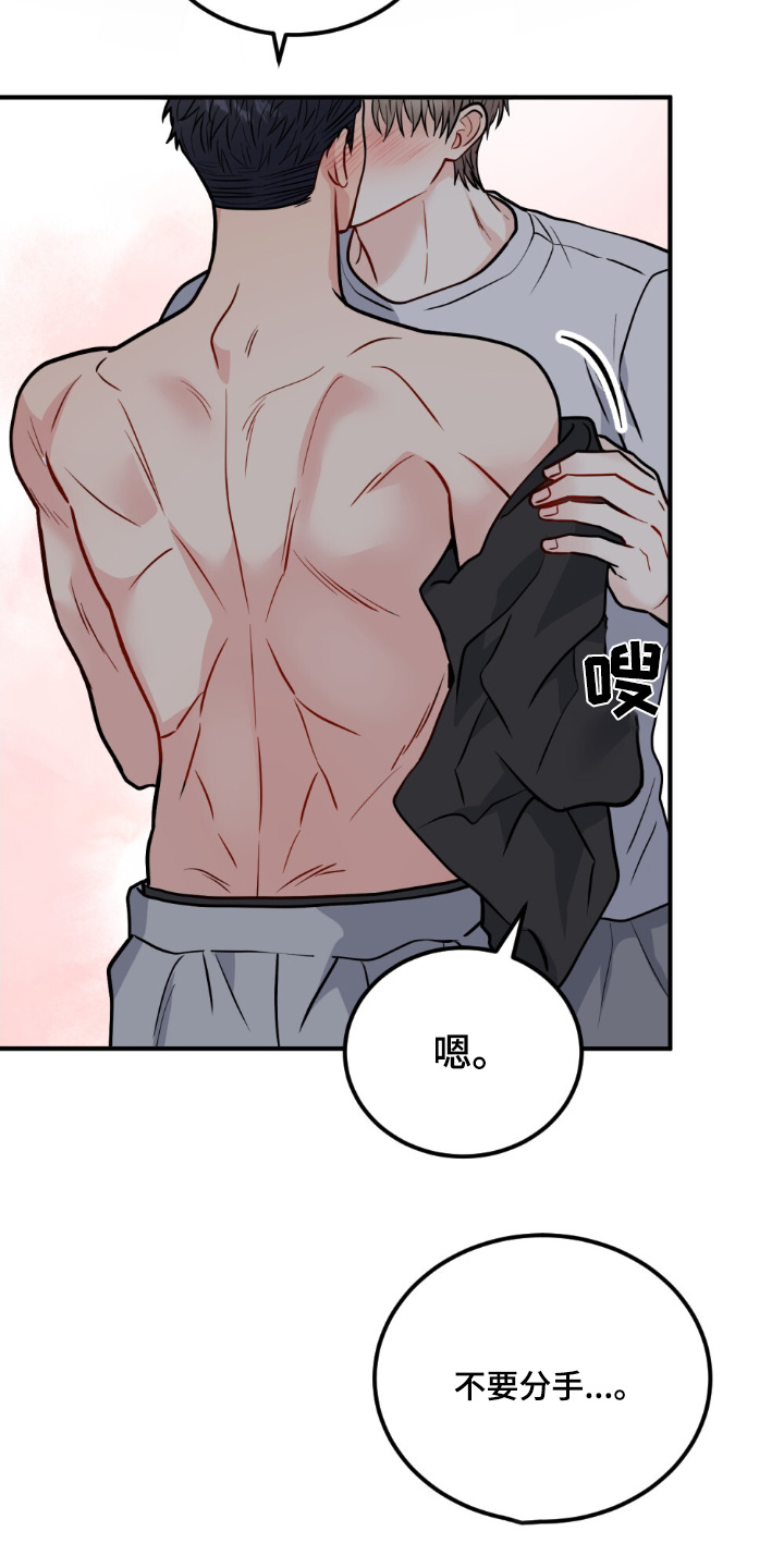 第143话24