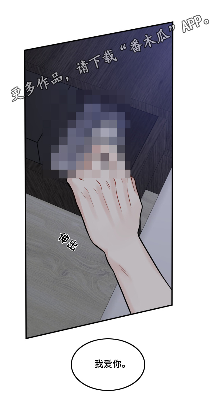 第143话25