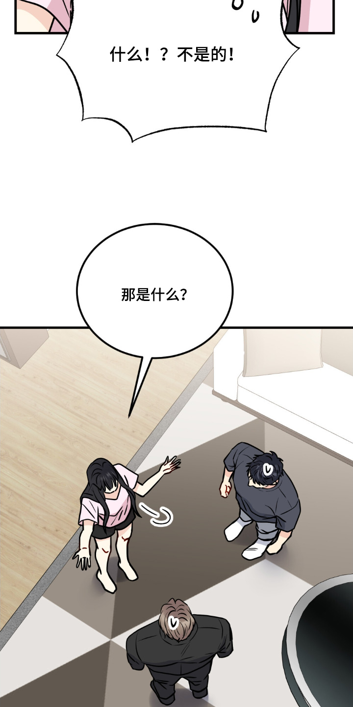 第143话3