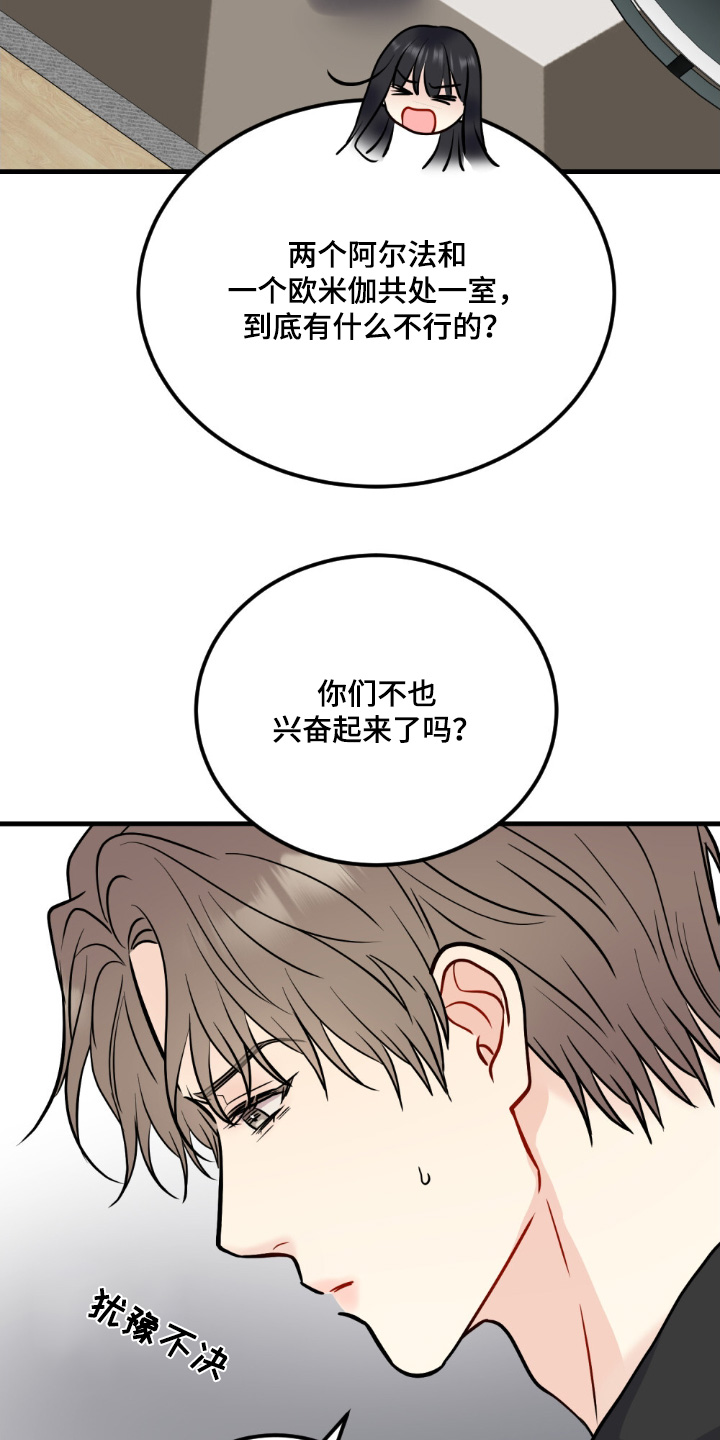 第143话4