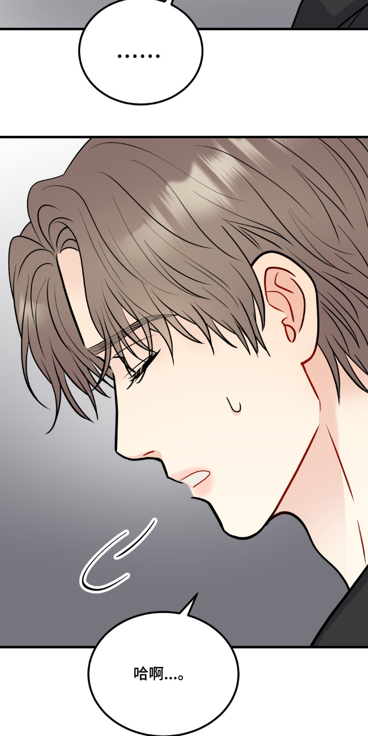 第143话5
