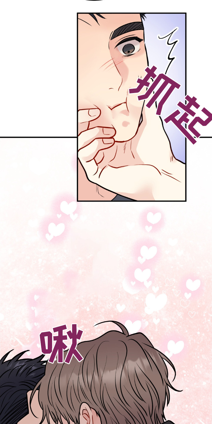 第143话6
