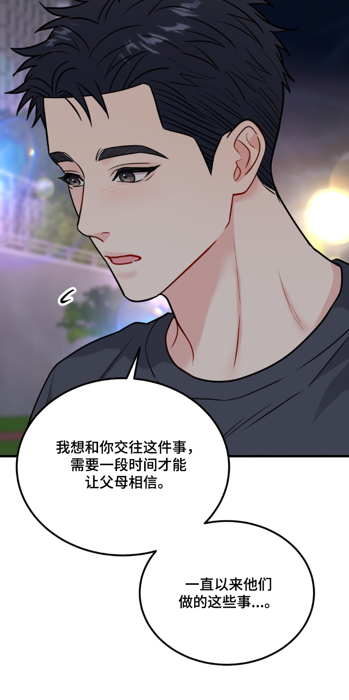 第142话1