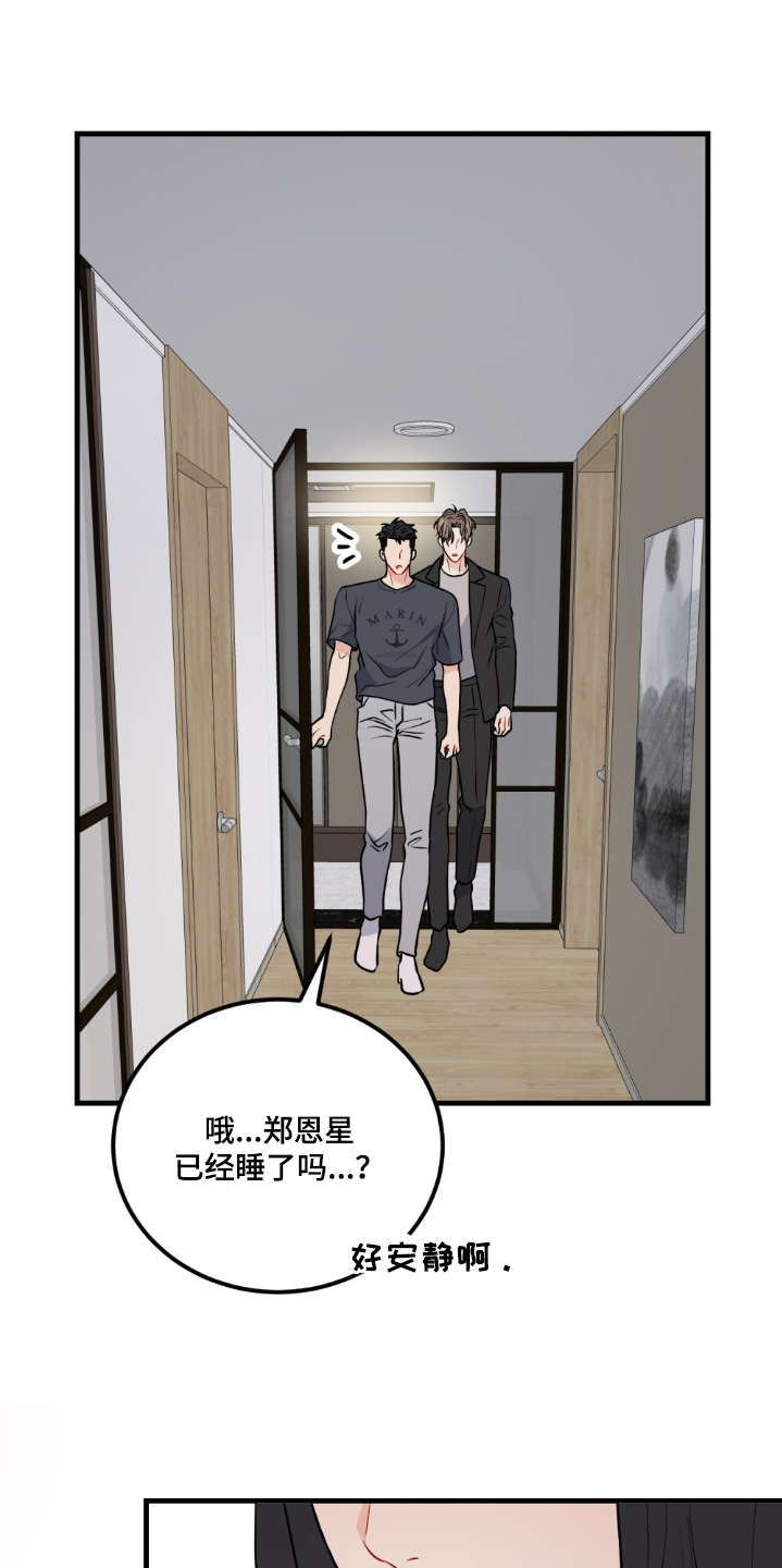 第142话10