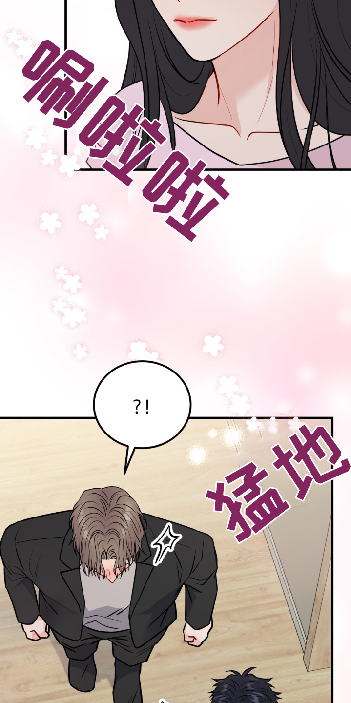 第142话11