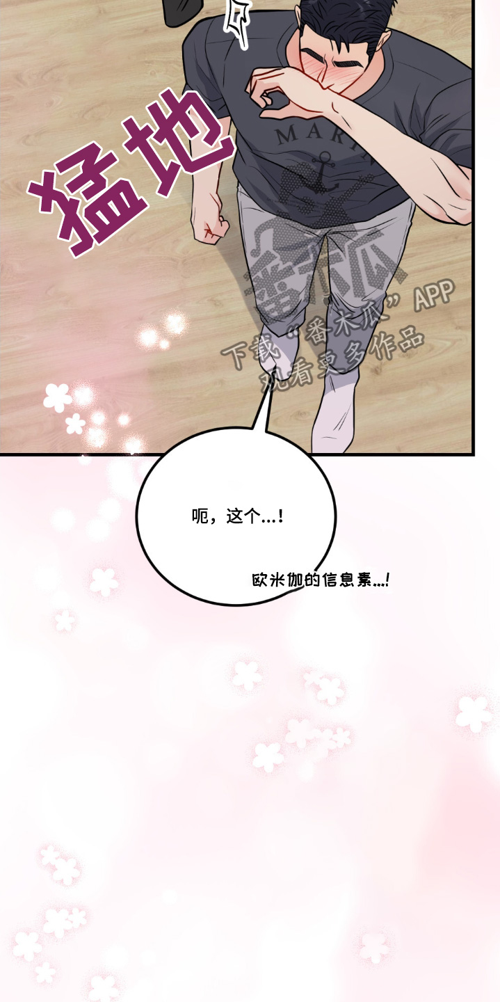 第142话12