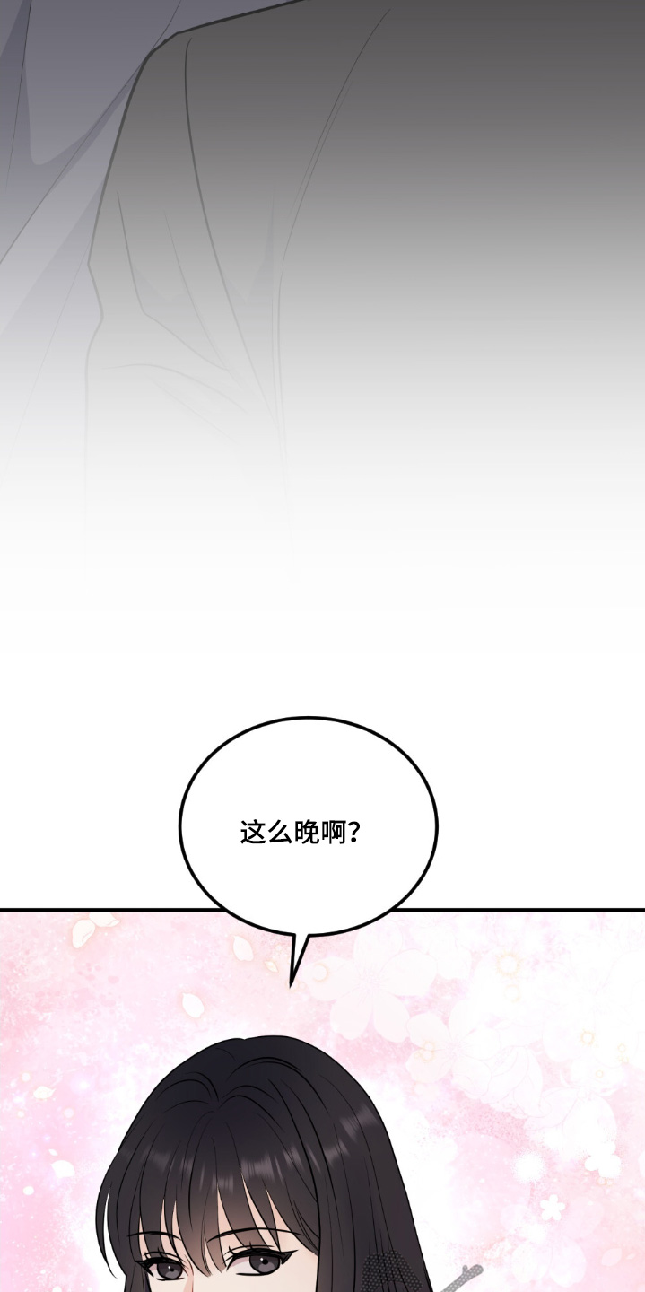 第142话14