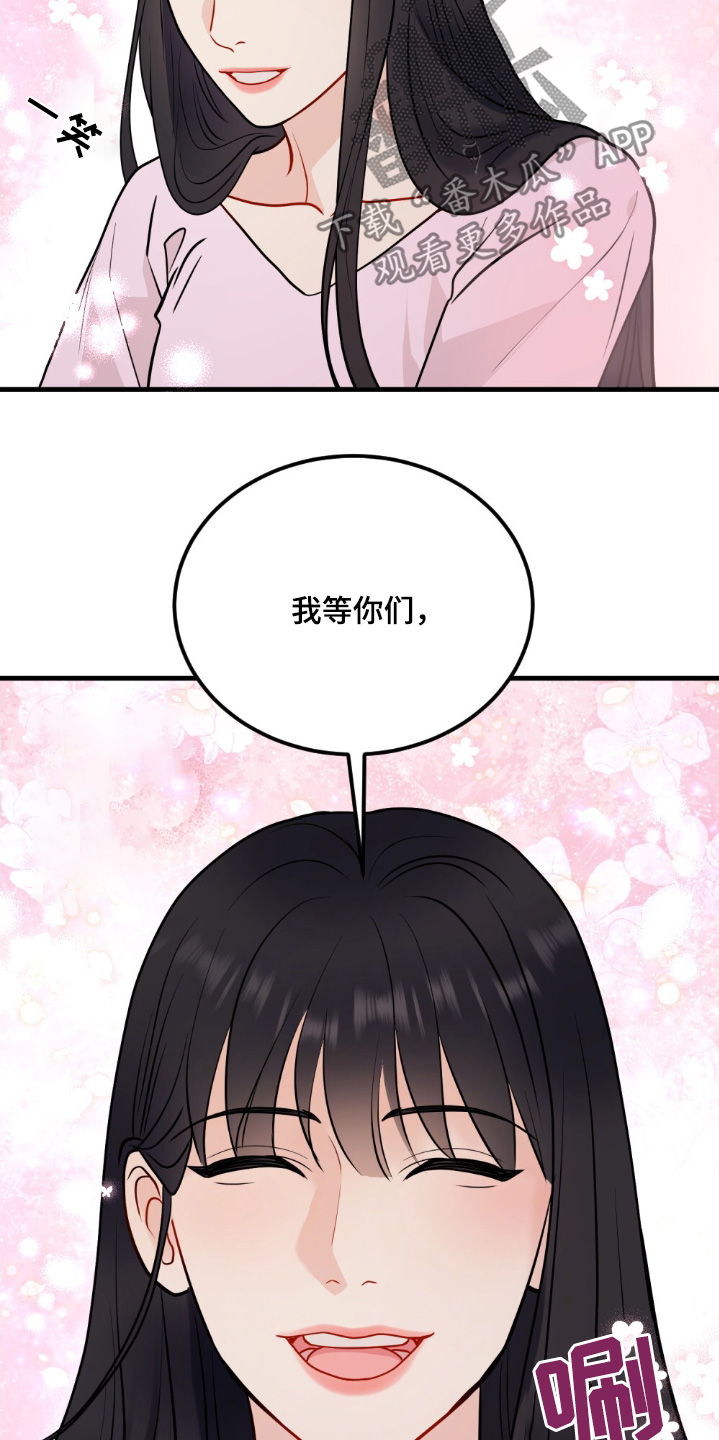 第142话15