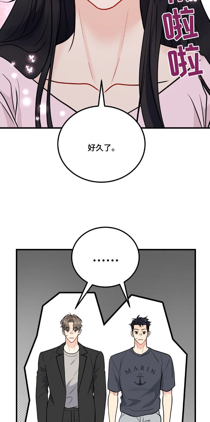 第142话16