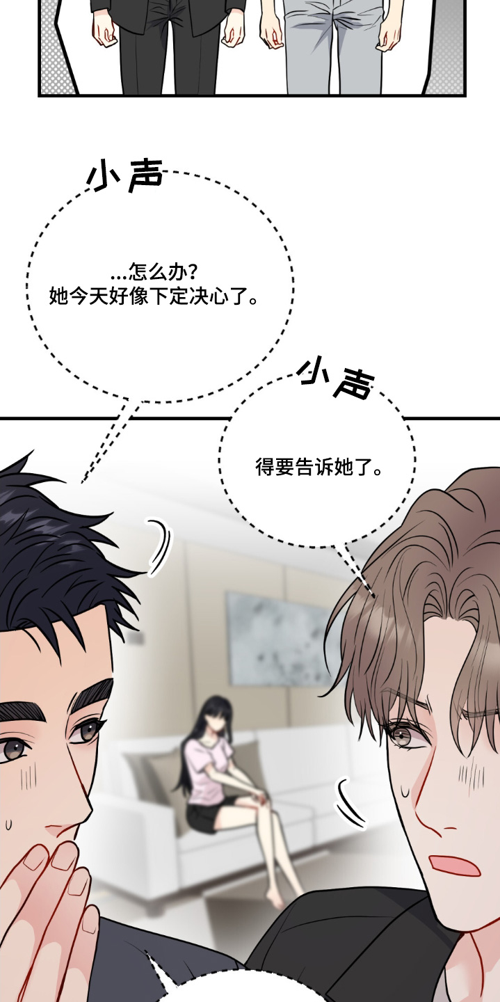 第142话17