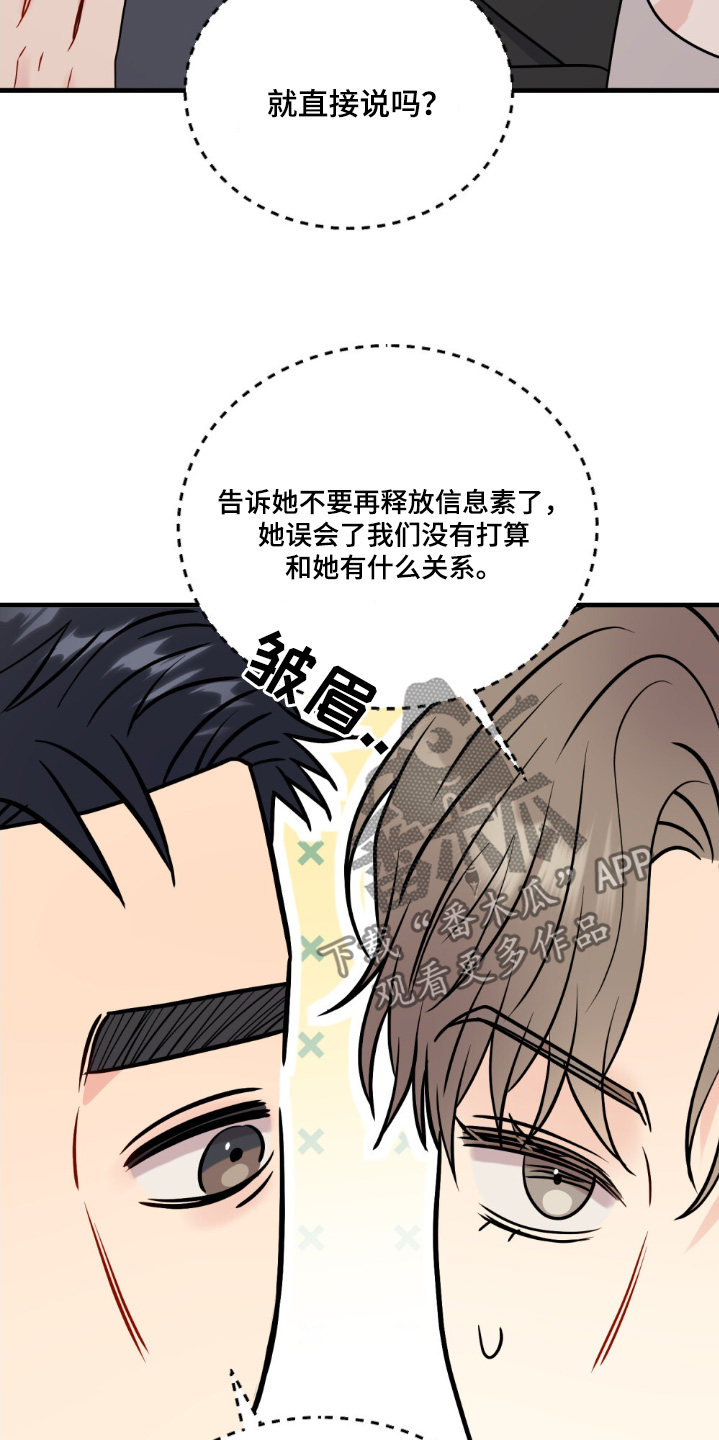 第142话18