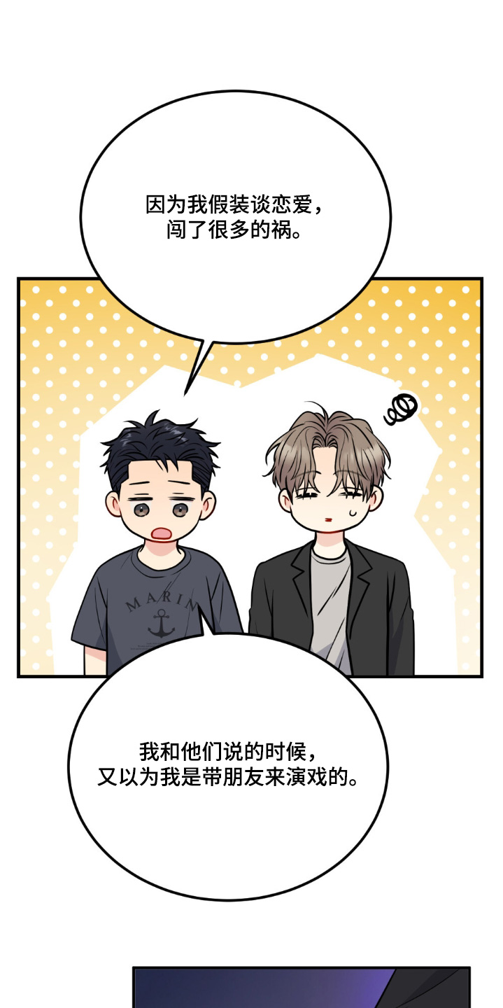 第142话2