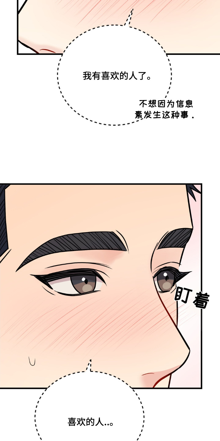 第142话20