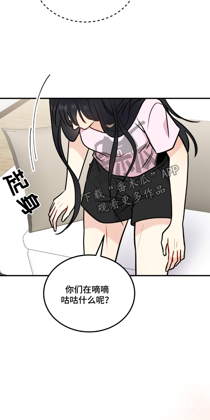 第142话21