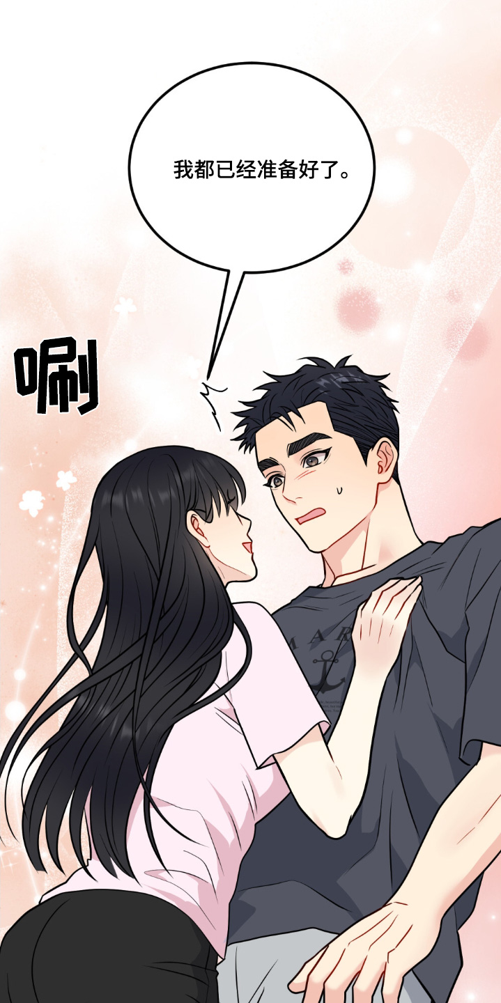 第142话22