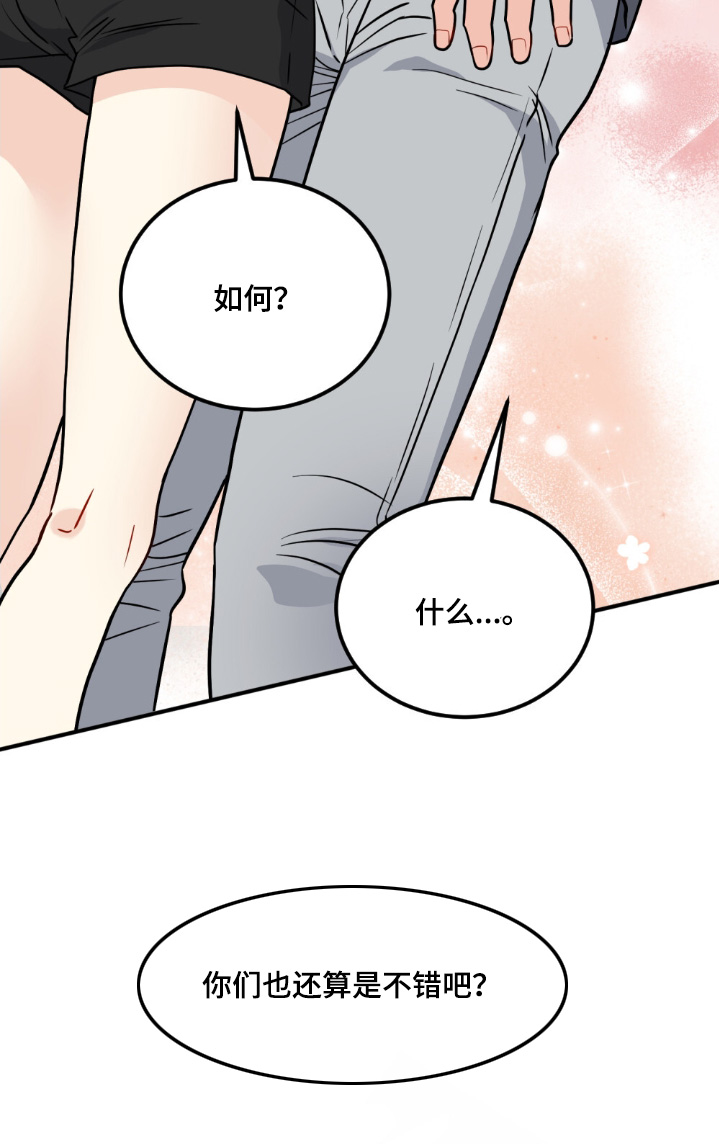 第142话23
