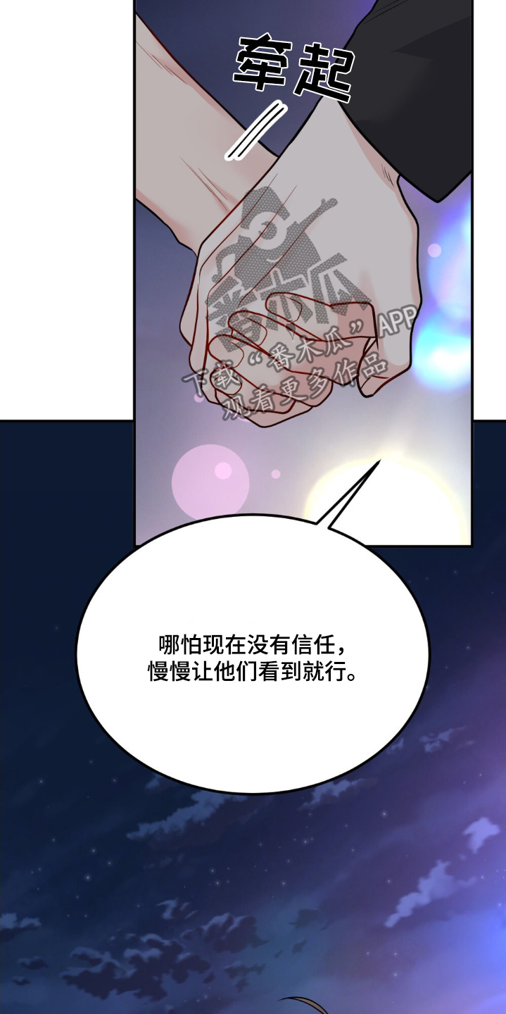 第142话3