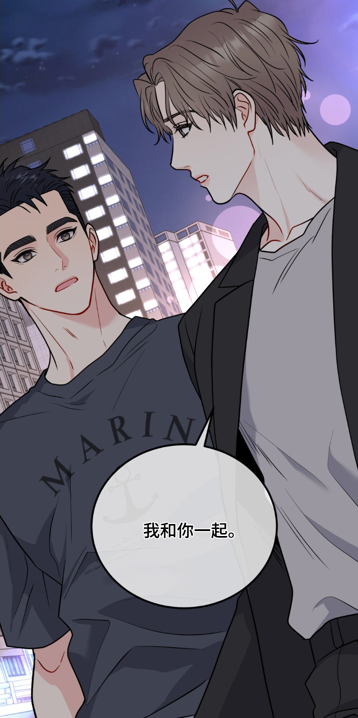 第142话4