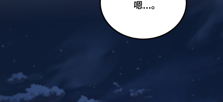 第142话7