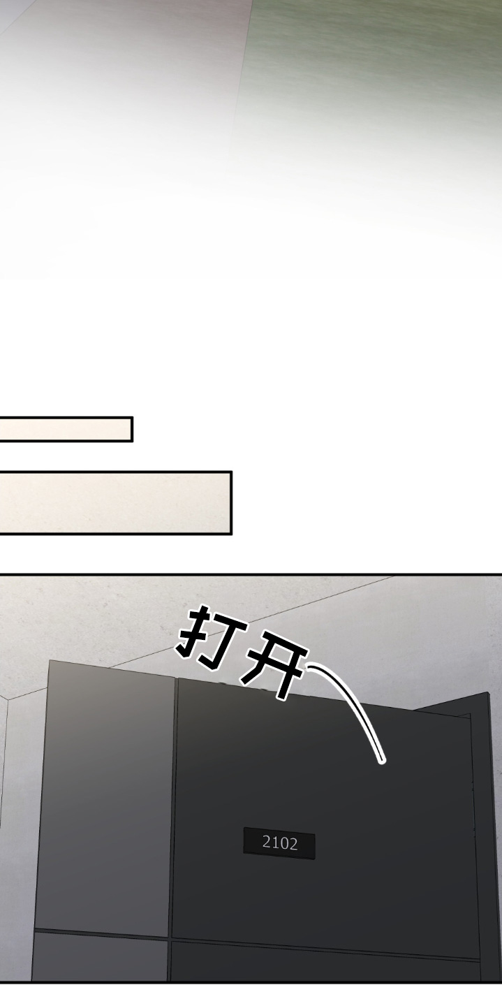 第142话9
