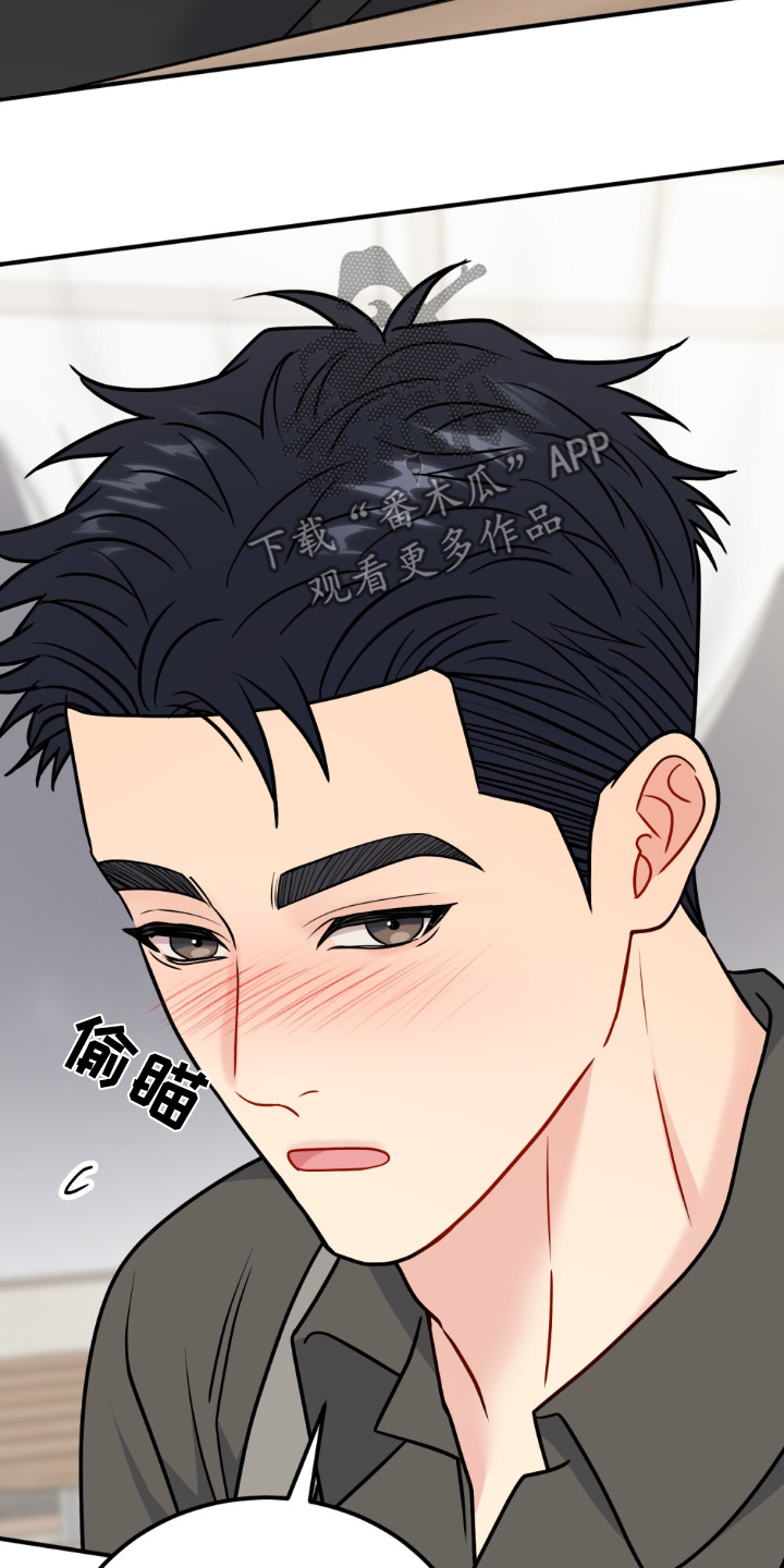 第141话12