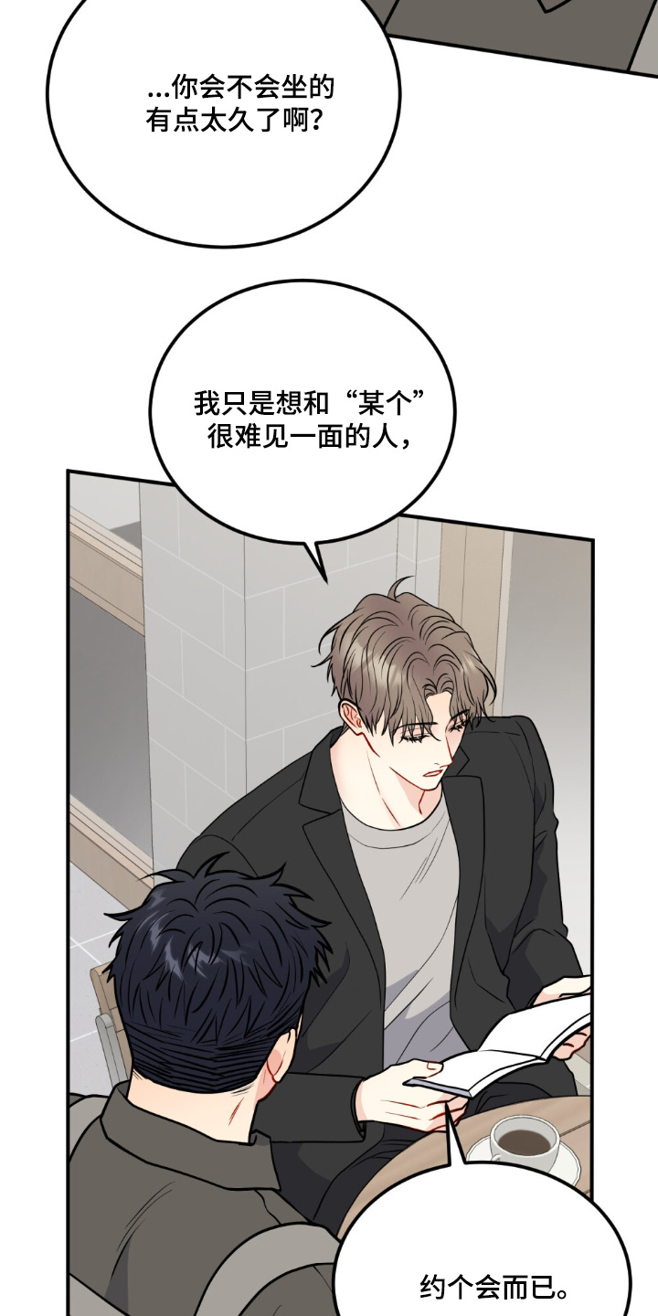 第141话13