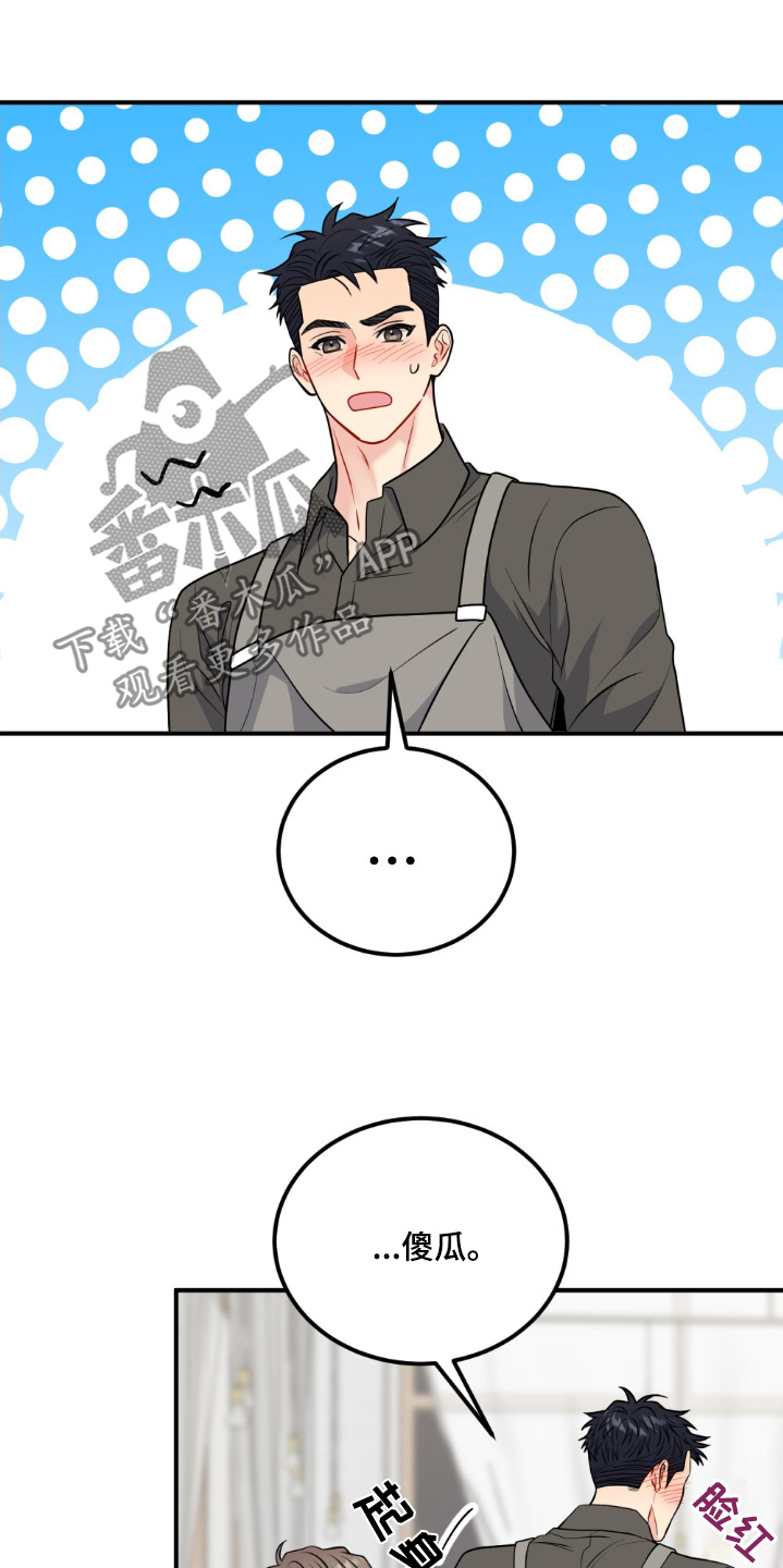 第141话15