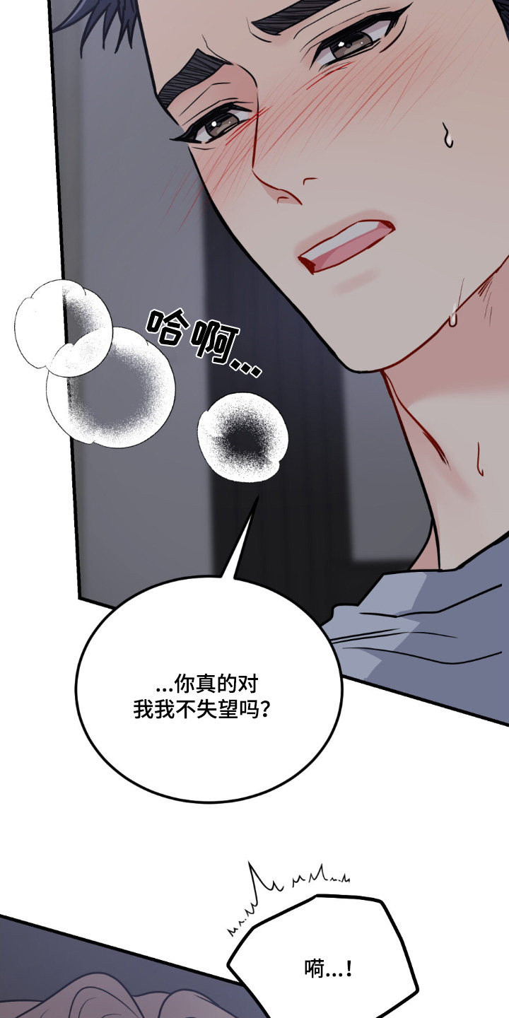 第141话2