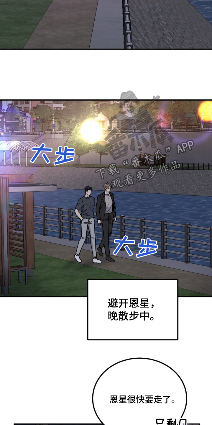 第141话20