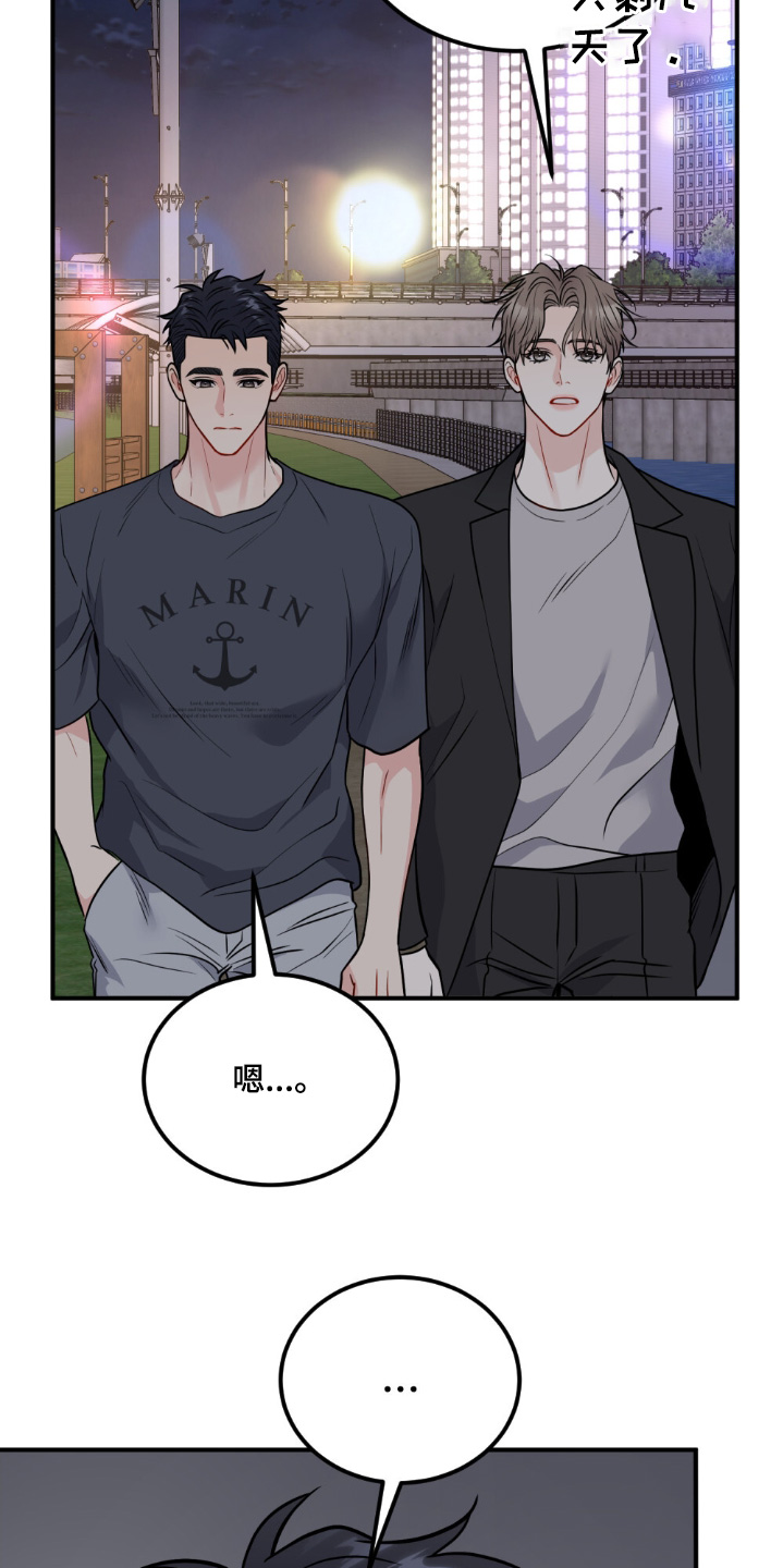 第141话21