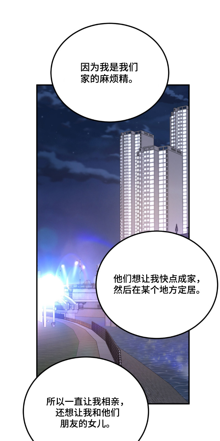 第141话24