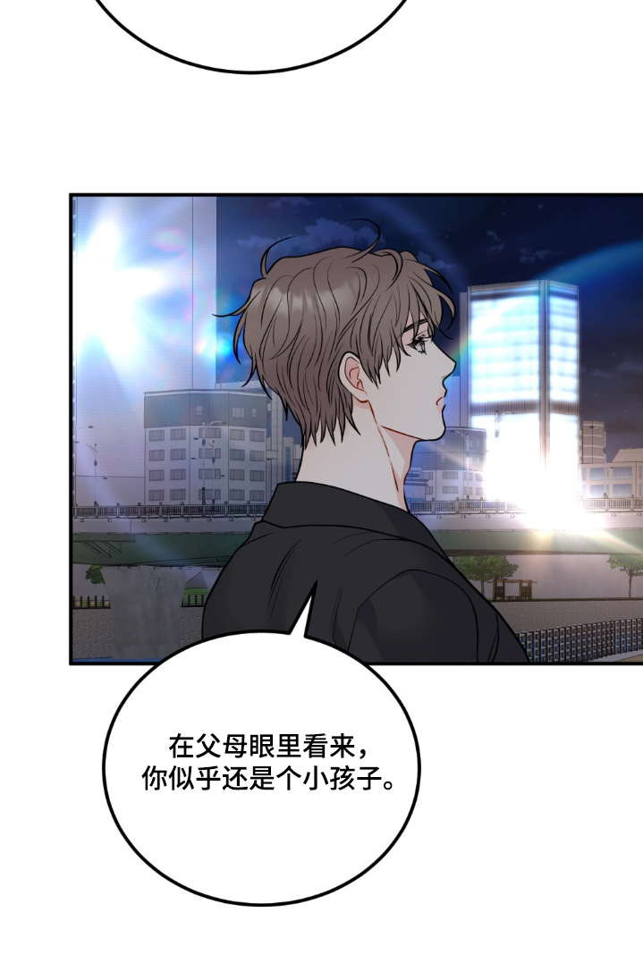 第141话25