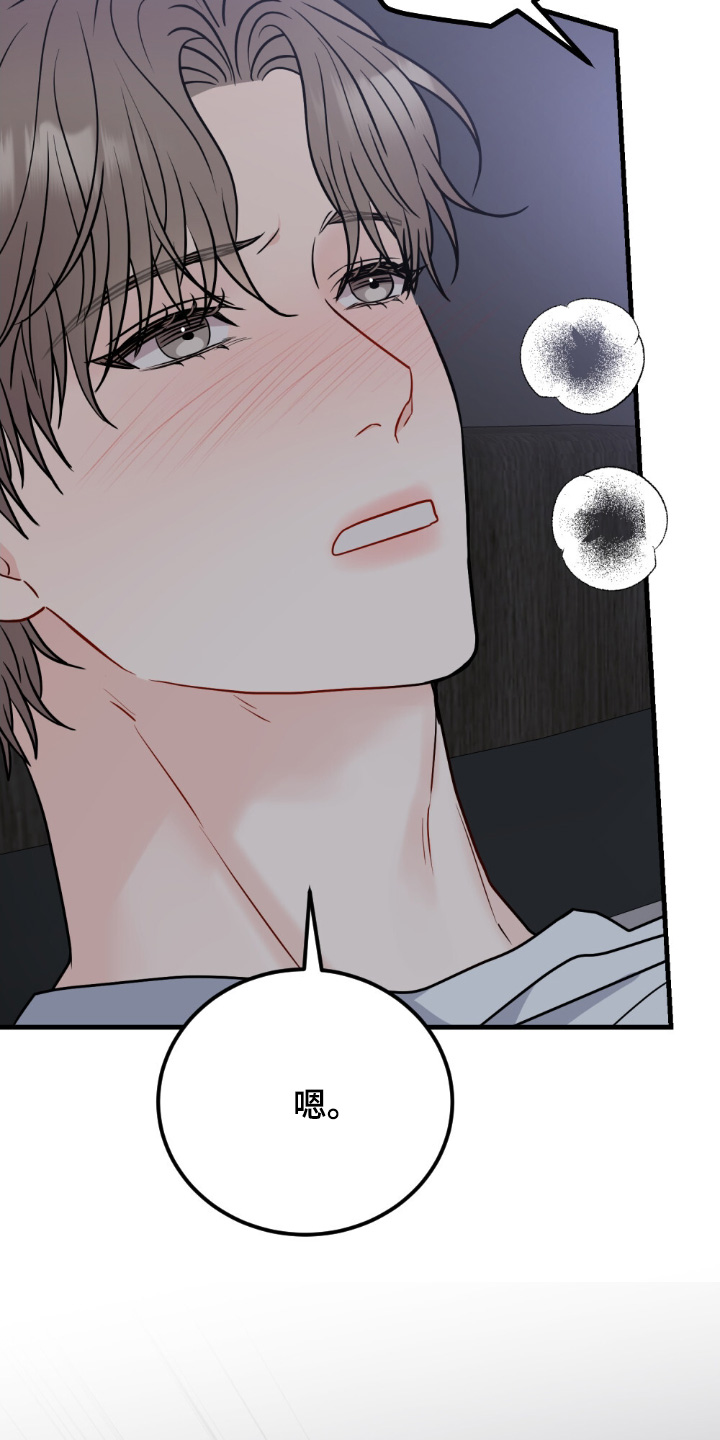 第141话3