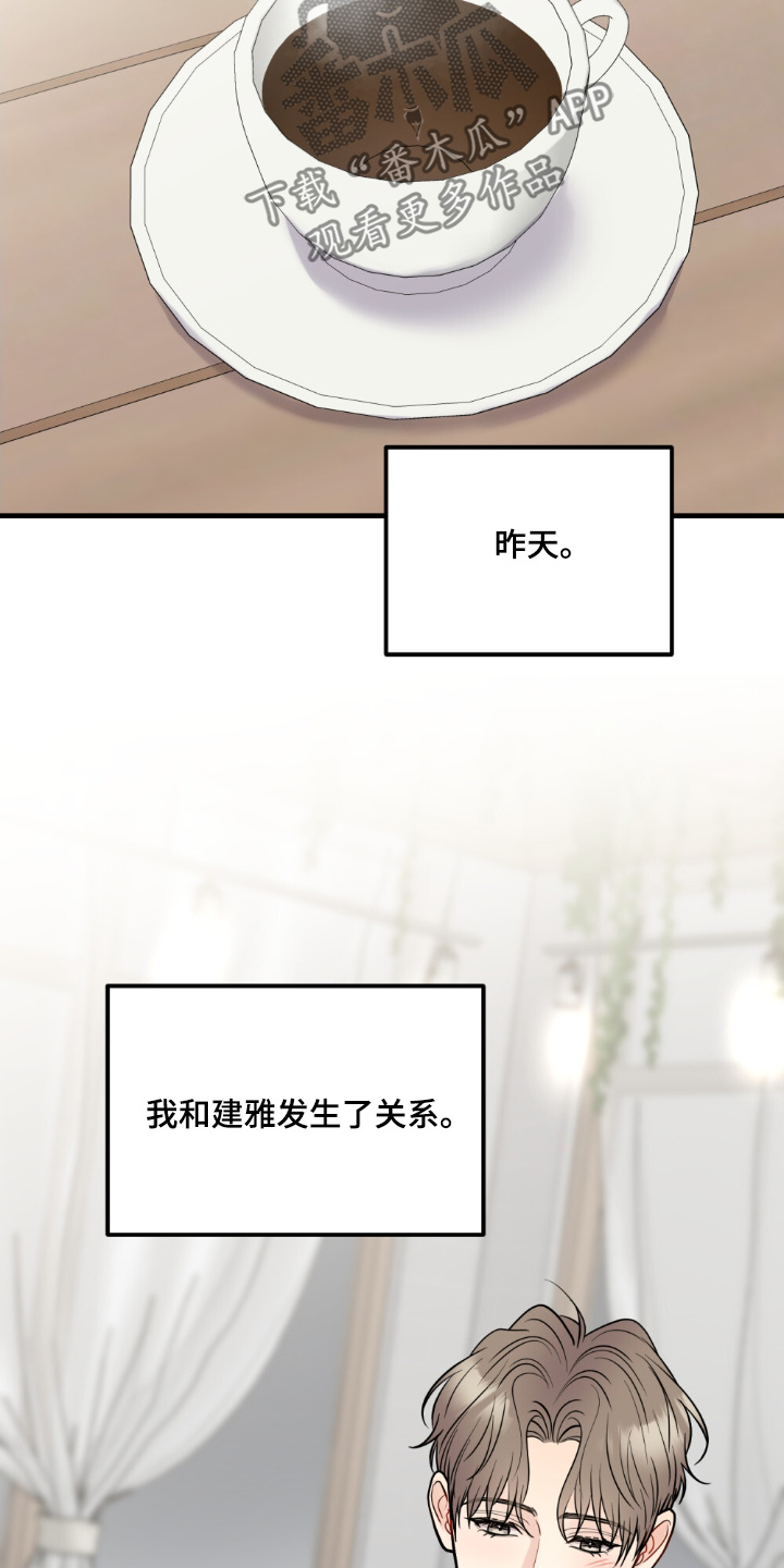 第141话5